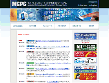 Tablet Screenshot of mcpc-jp.org